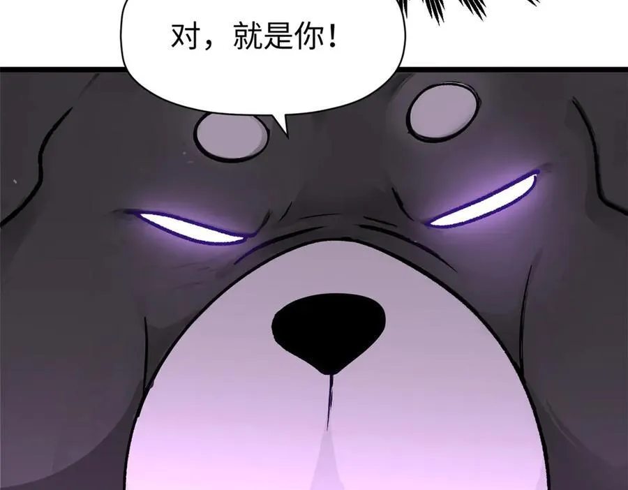 154 诛杀魔主31