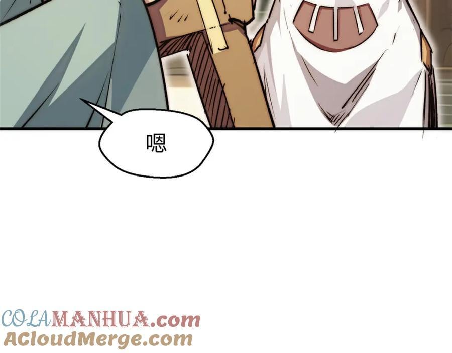 118 苏岐的归途28