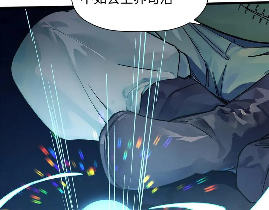 156 强大的徒孙73