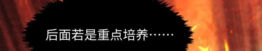158 天地巨响70
