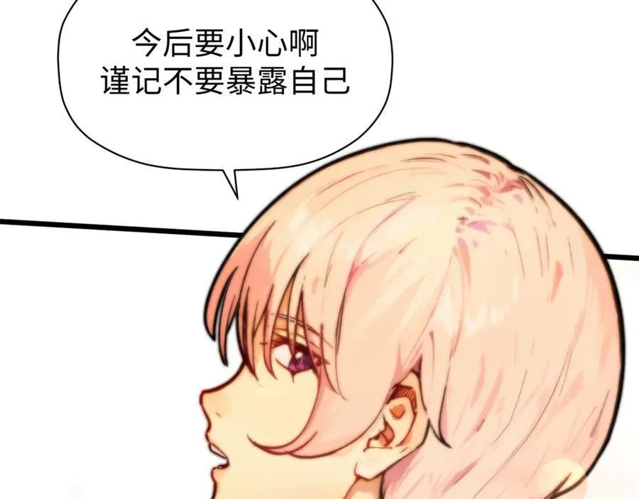 150 魔君到来127