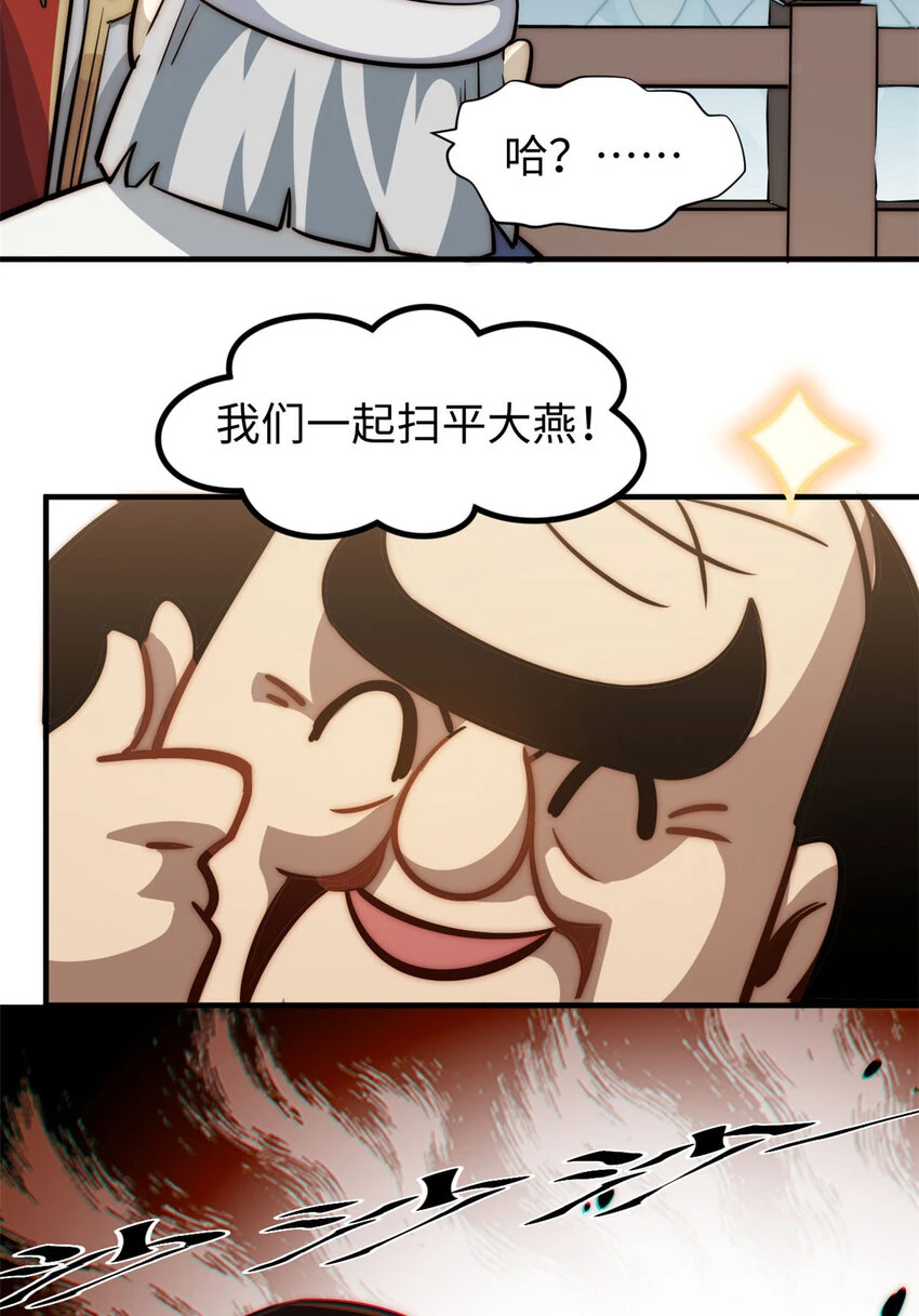 74 我变秃了，也变弱了70