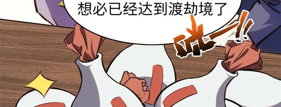 115 魔君来访182
