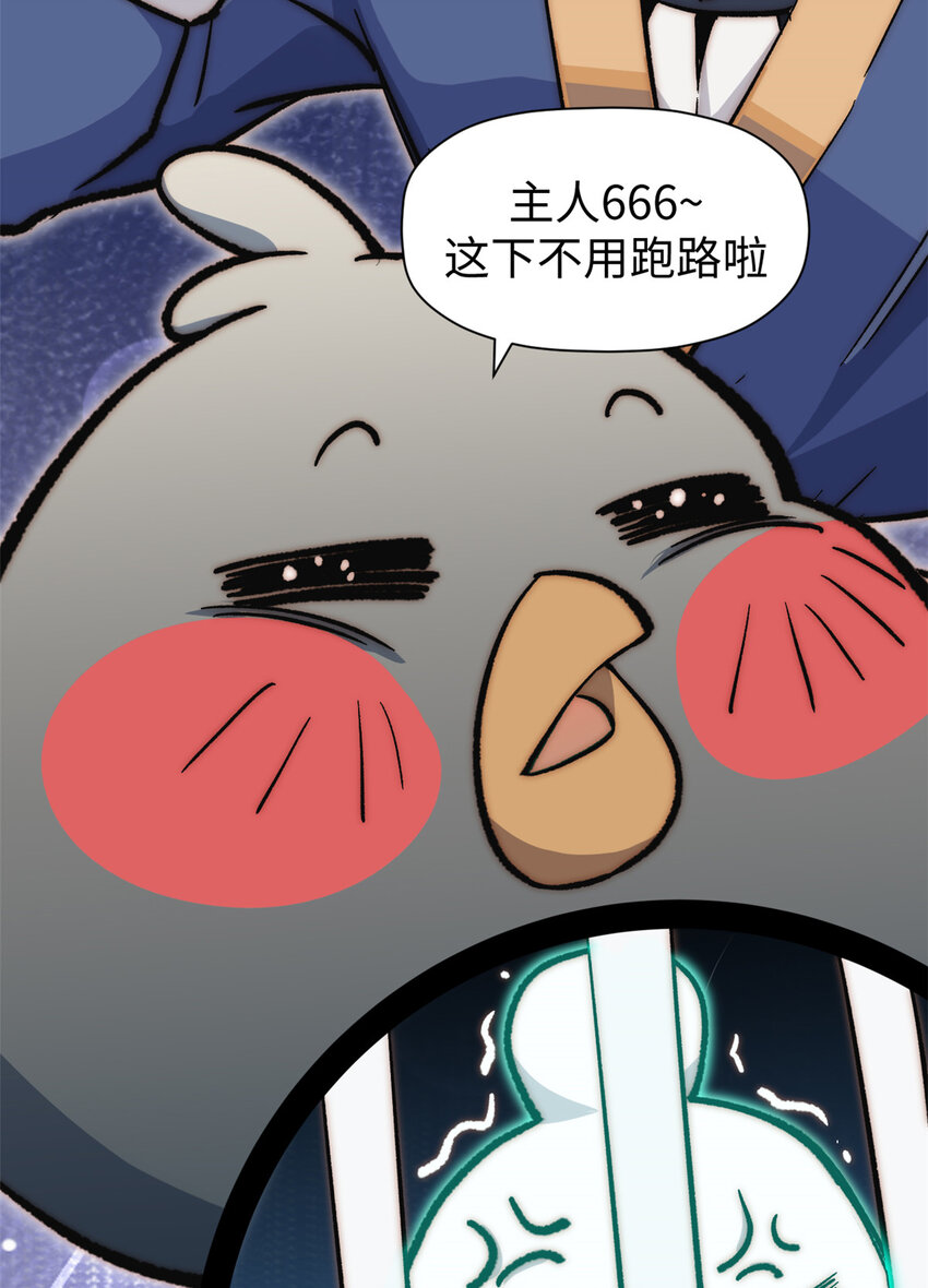 51 常山是哪个宗门？44
