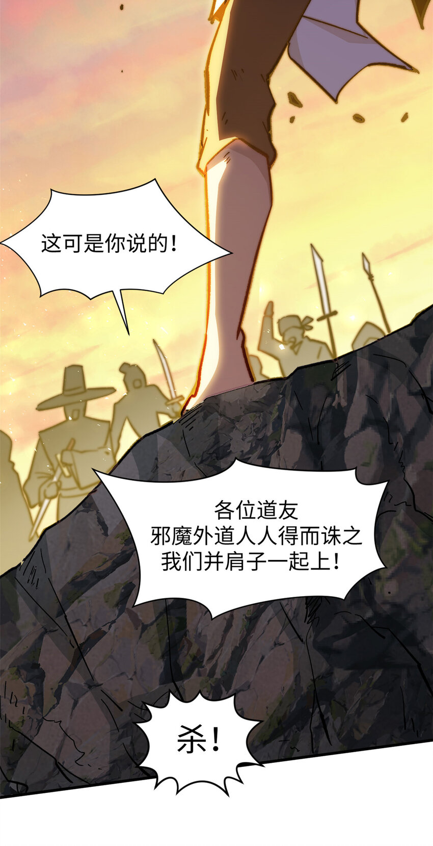 68 最后的大招28