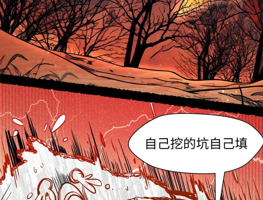 148 金乌入凡165