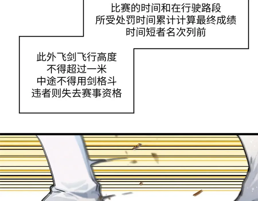 153 啊？！！7