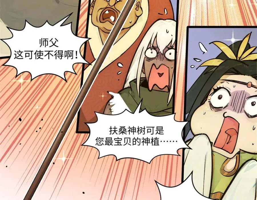 144 被俘的她169