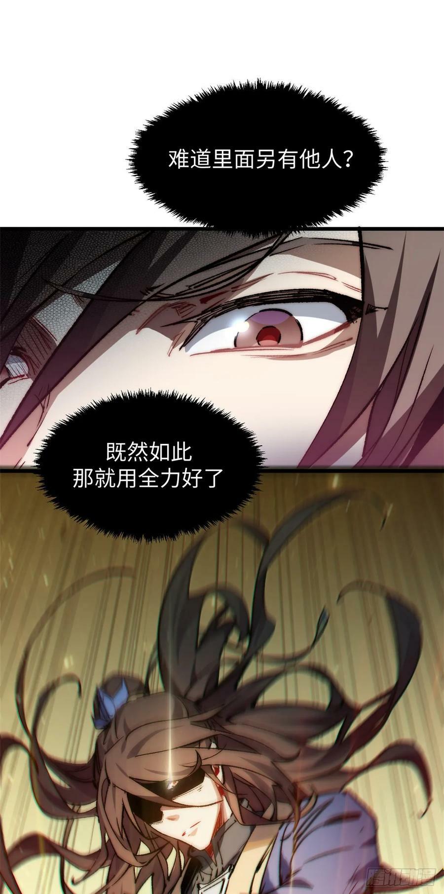 94 韩绝是个大变态！22