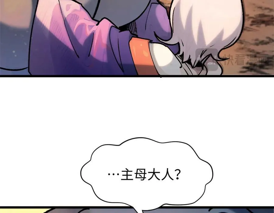 150 魔君到来98