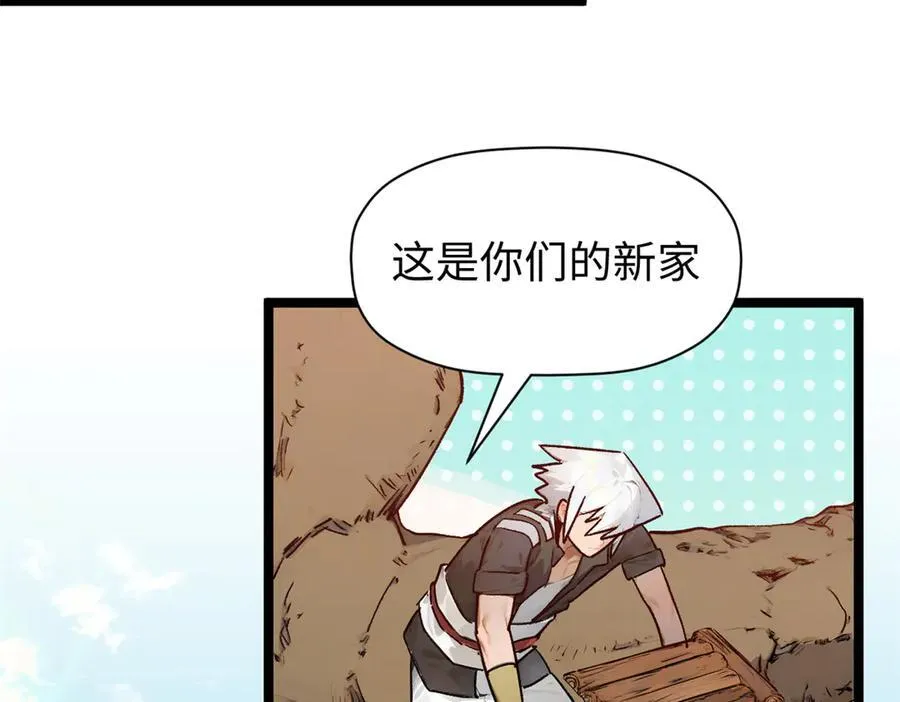 150 魔君到来41