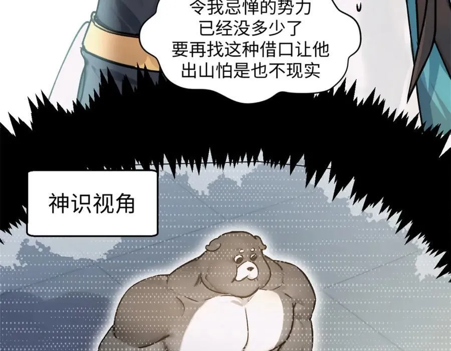 153 啊？！！47