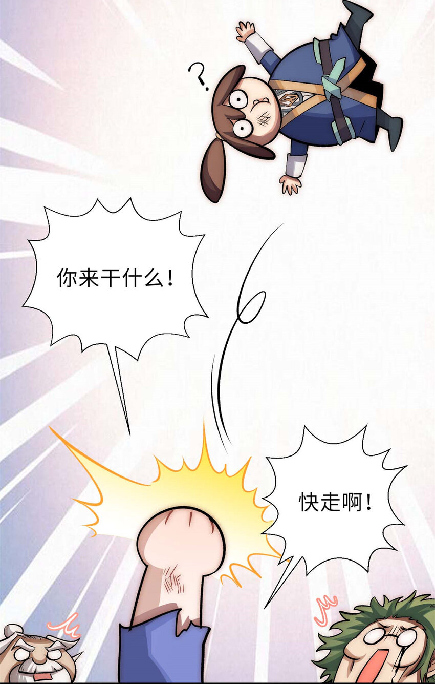 32 送你上路26