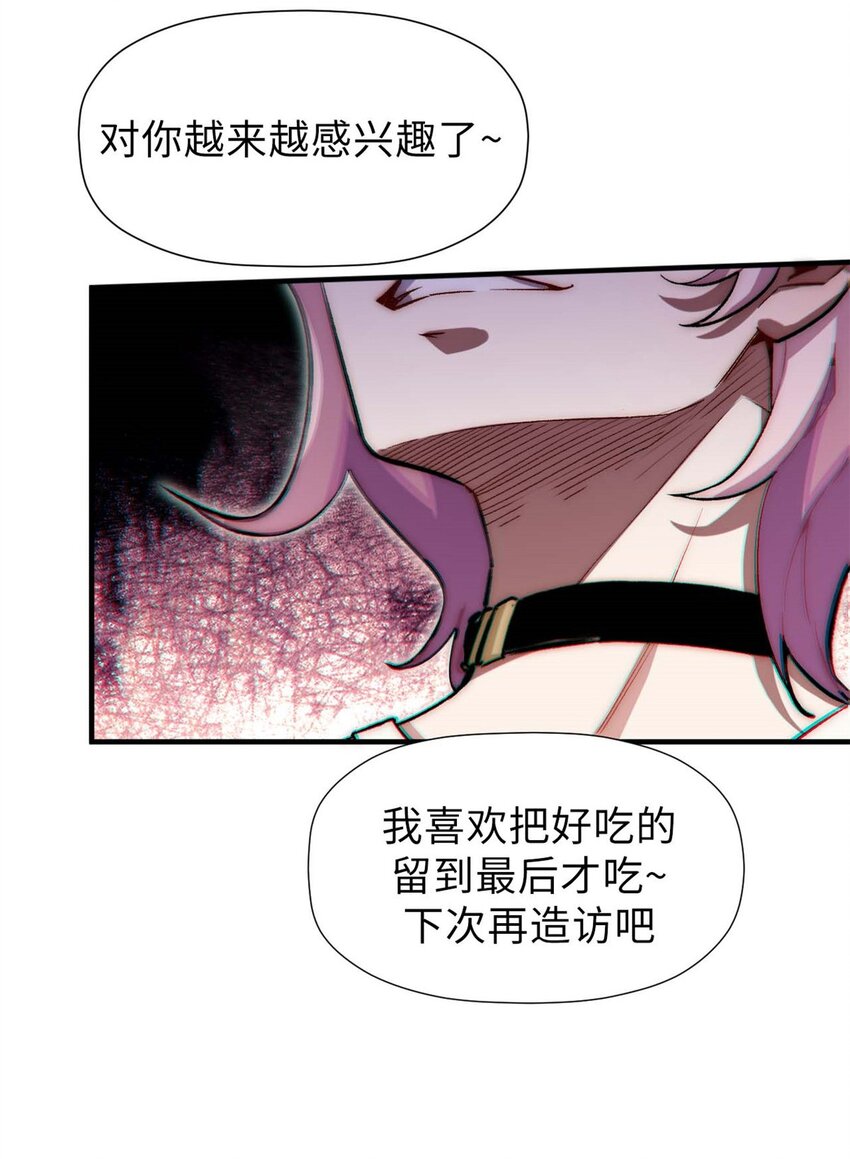 46 是否愿意结为道侣？3