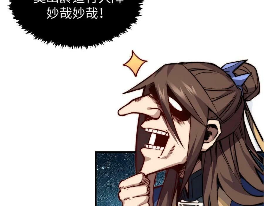 115 魔君来访42