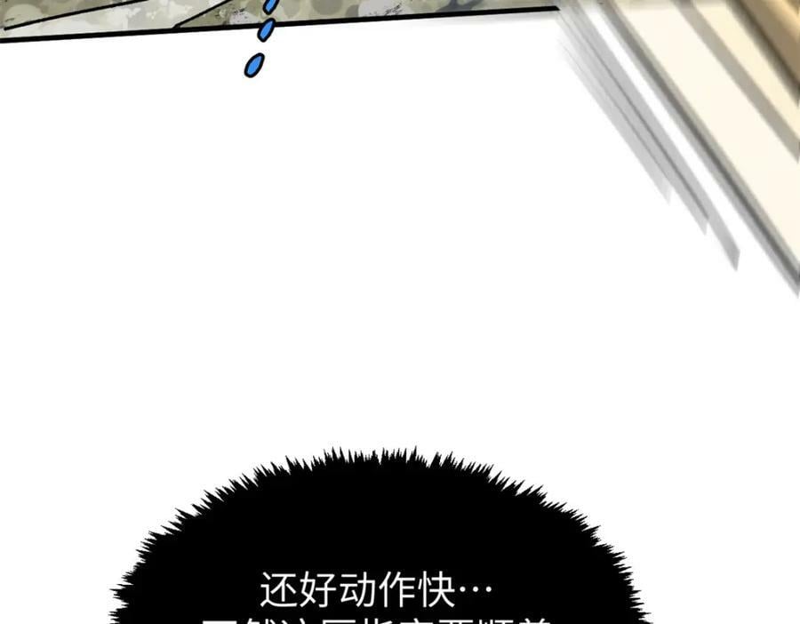 112 世间最强之人？186