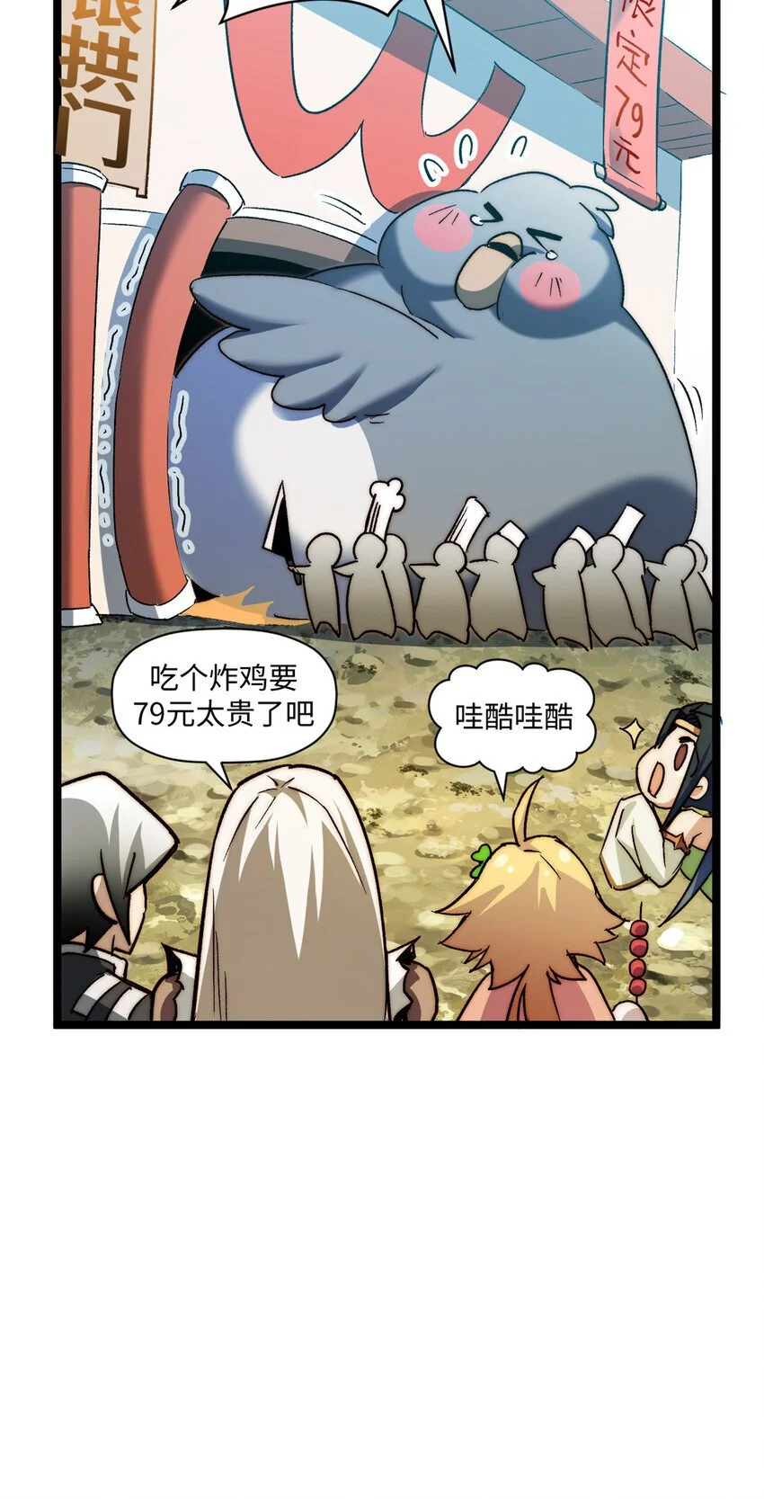131 天涯阁灭亡68