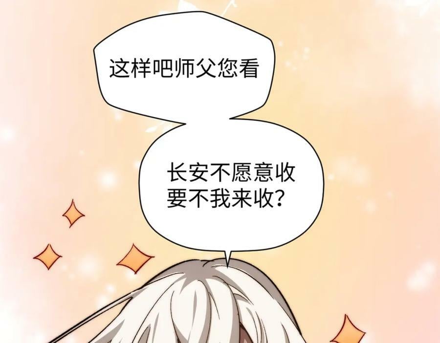 117 满门大气运者130