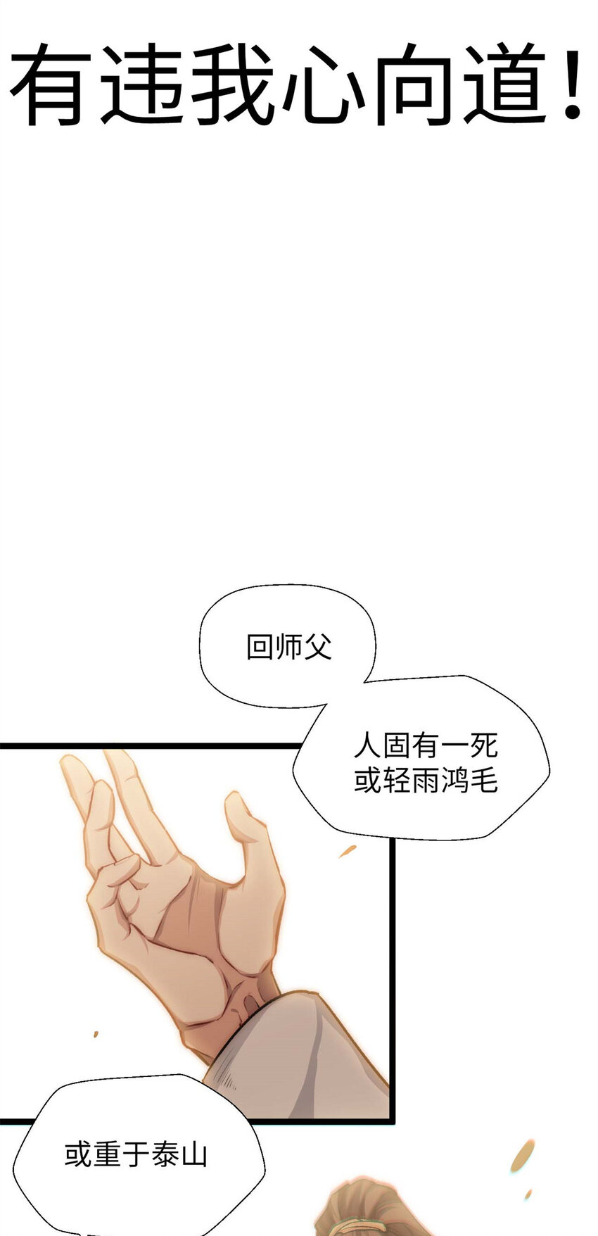25 就知道修炼14