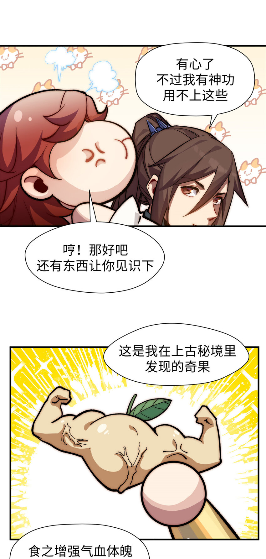 69 毁灭吧，麻了！31