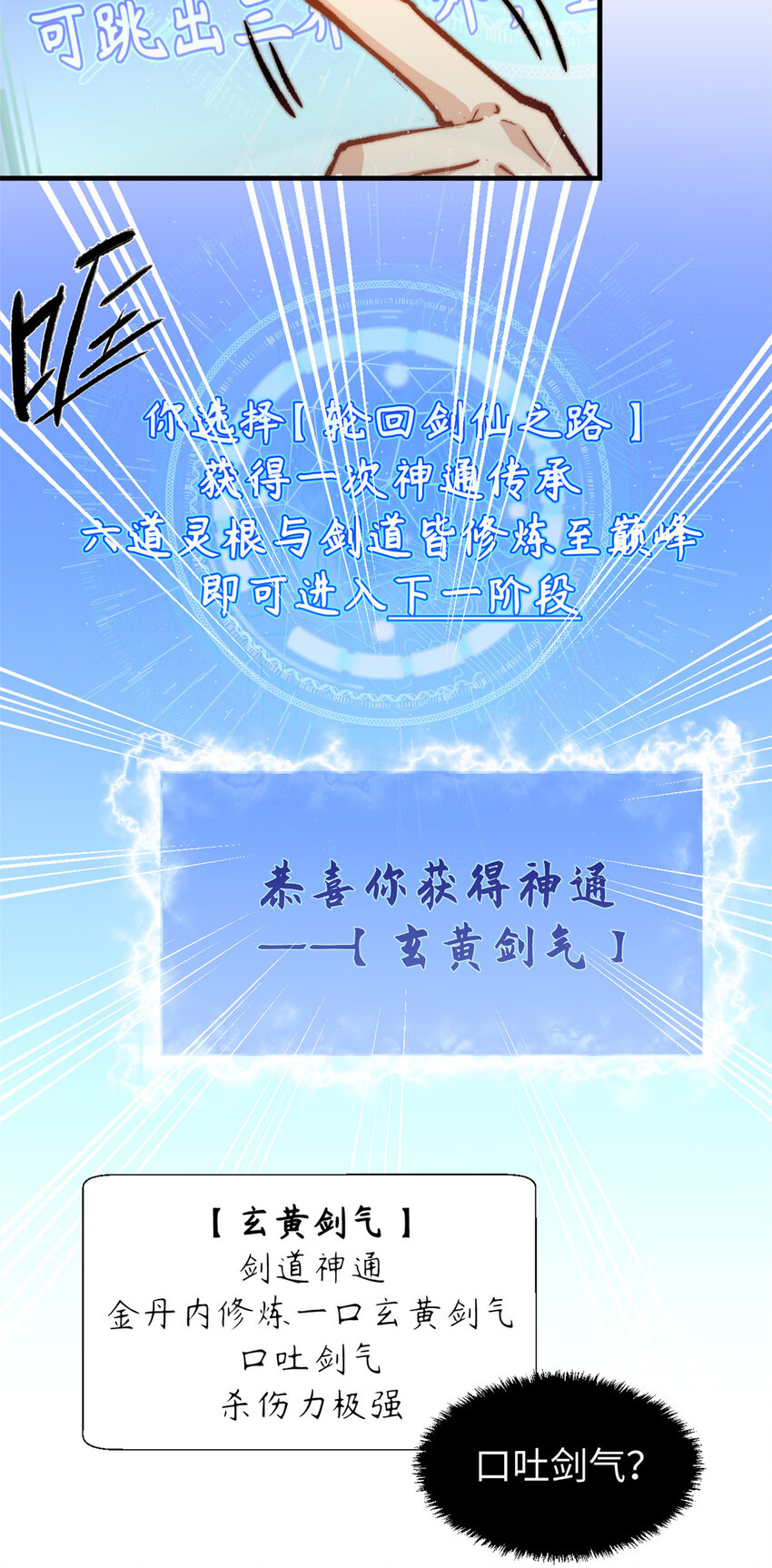 68 最后的大招12