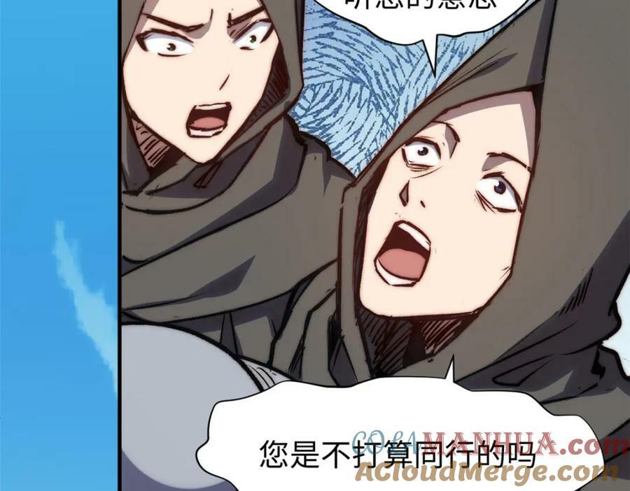 113 玉清圣宗160