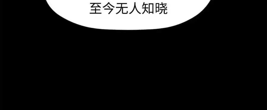 143 无底之洞！74