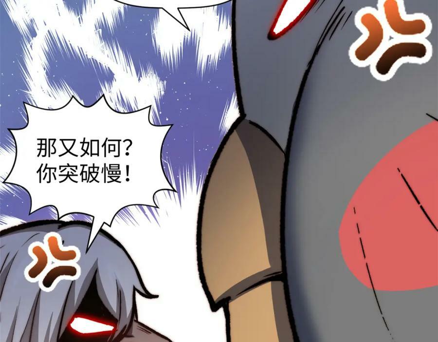 116 天地之子98