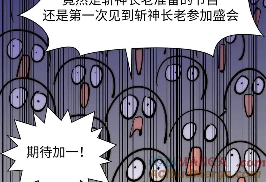 包饺砸！104