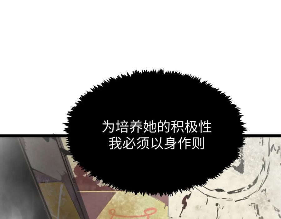 106 妖圣诞生117
