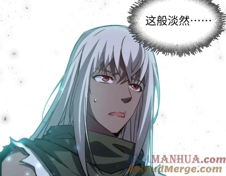 111 诛妖圣！40