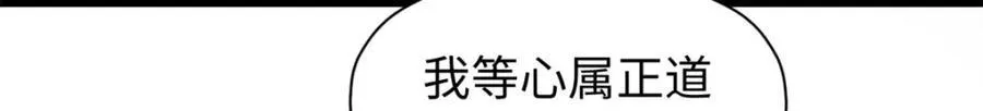 145 大乘讲道68