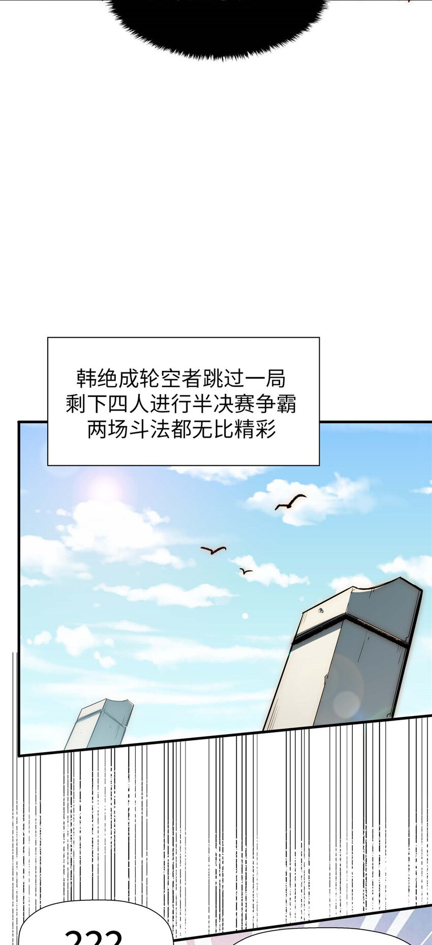 22 怎会如此？38
