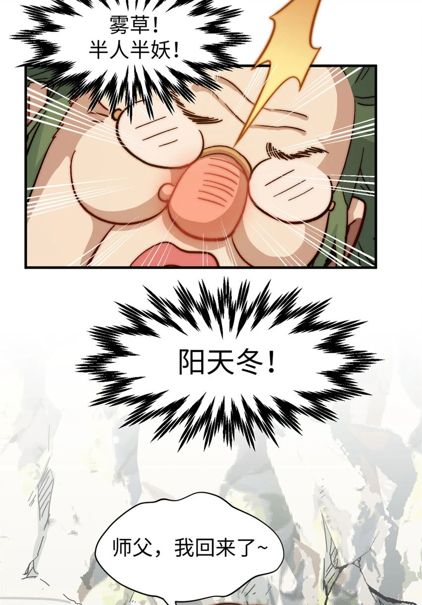 76 夺子之仇19