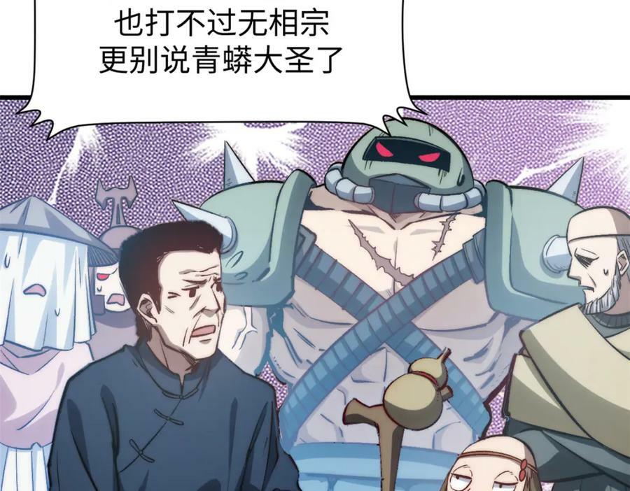 105 第二位主人6