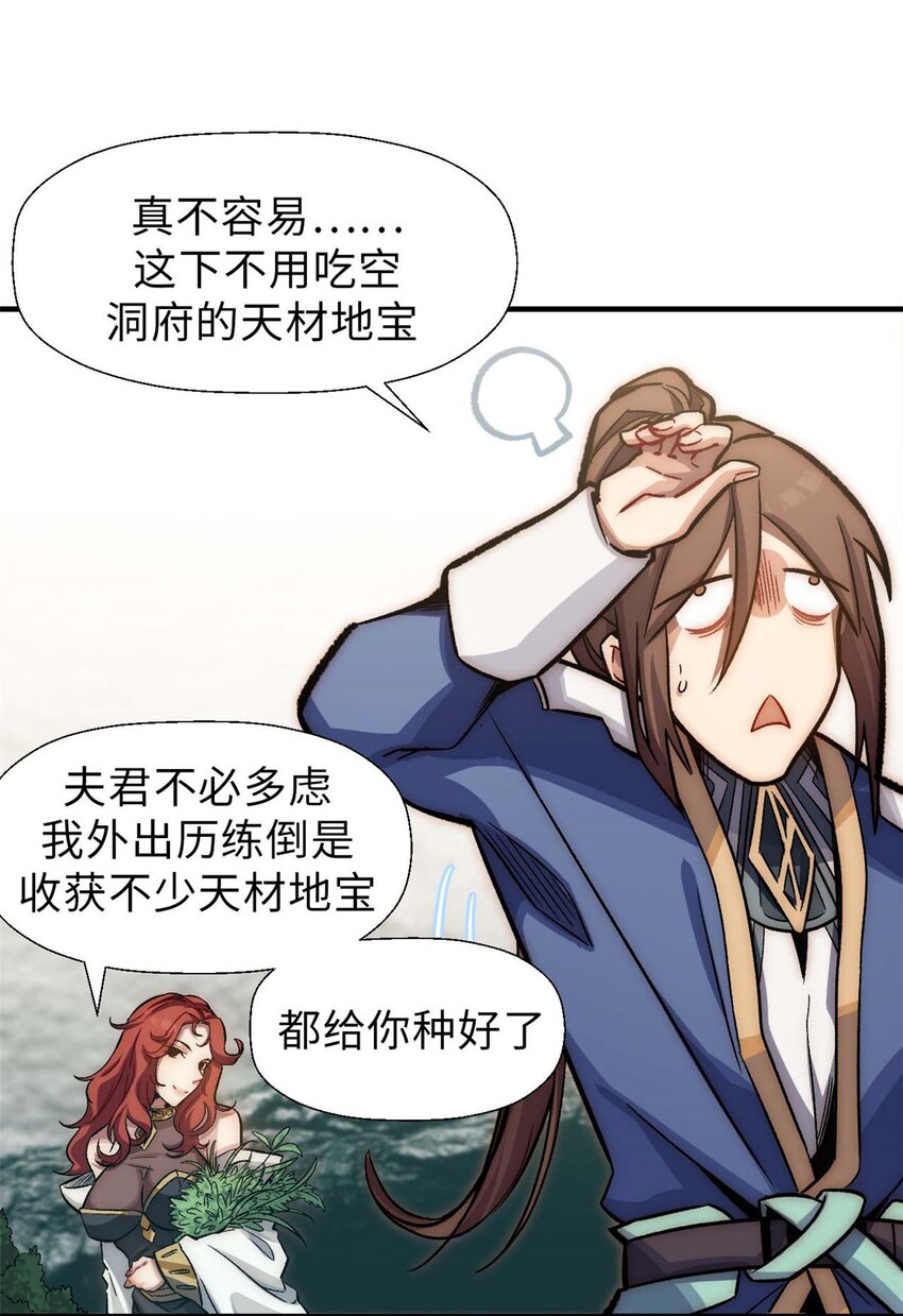 40 我认输！我投降！9
