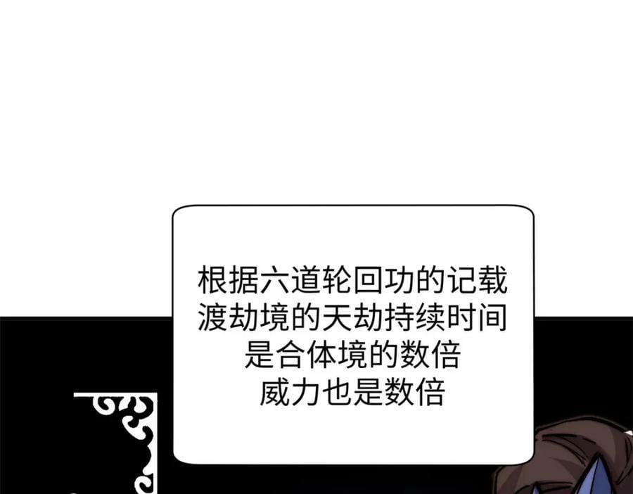 116 天地之子78