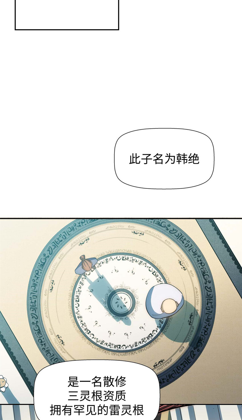 07 0727