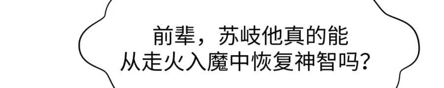 142 晋升大乘113