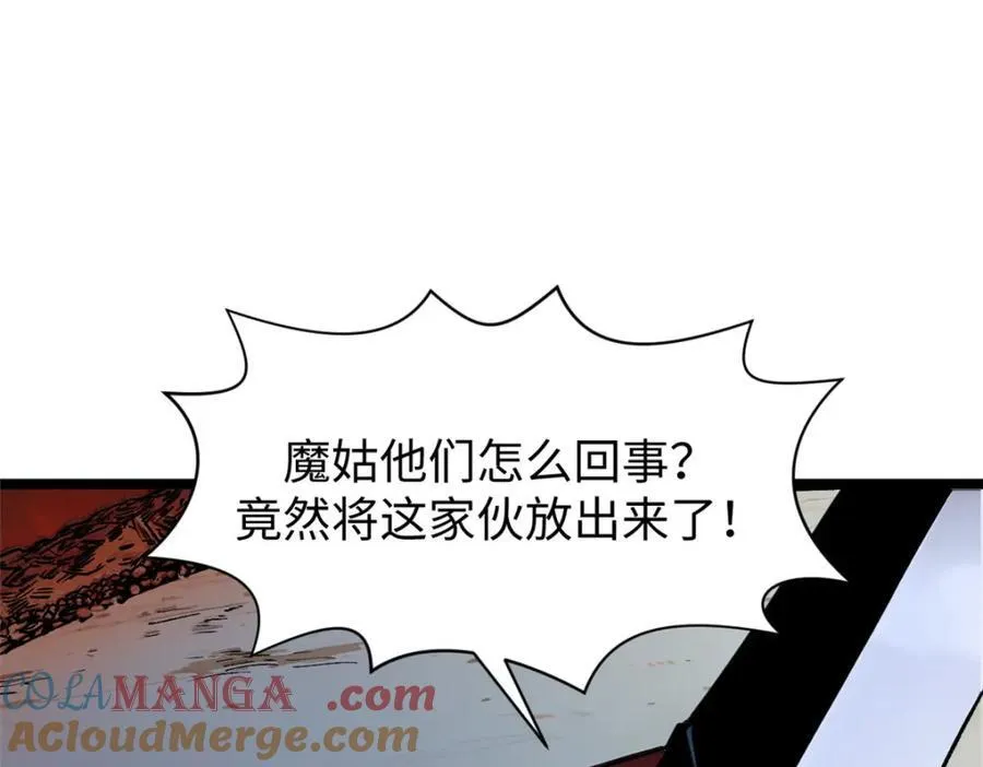 146 一指诛敌！72