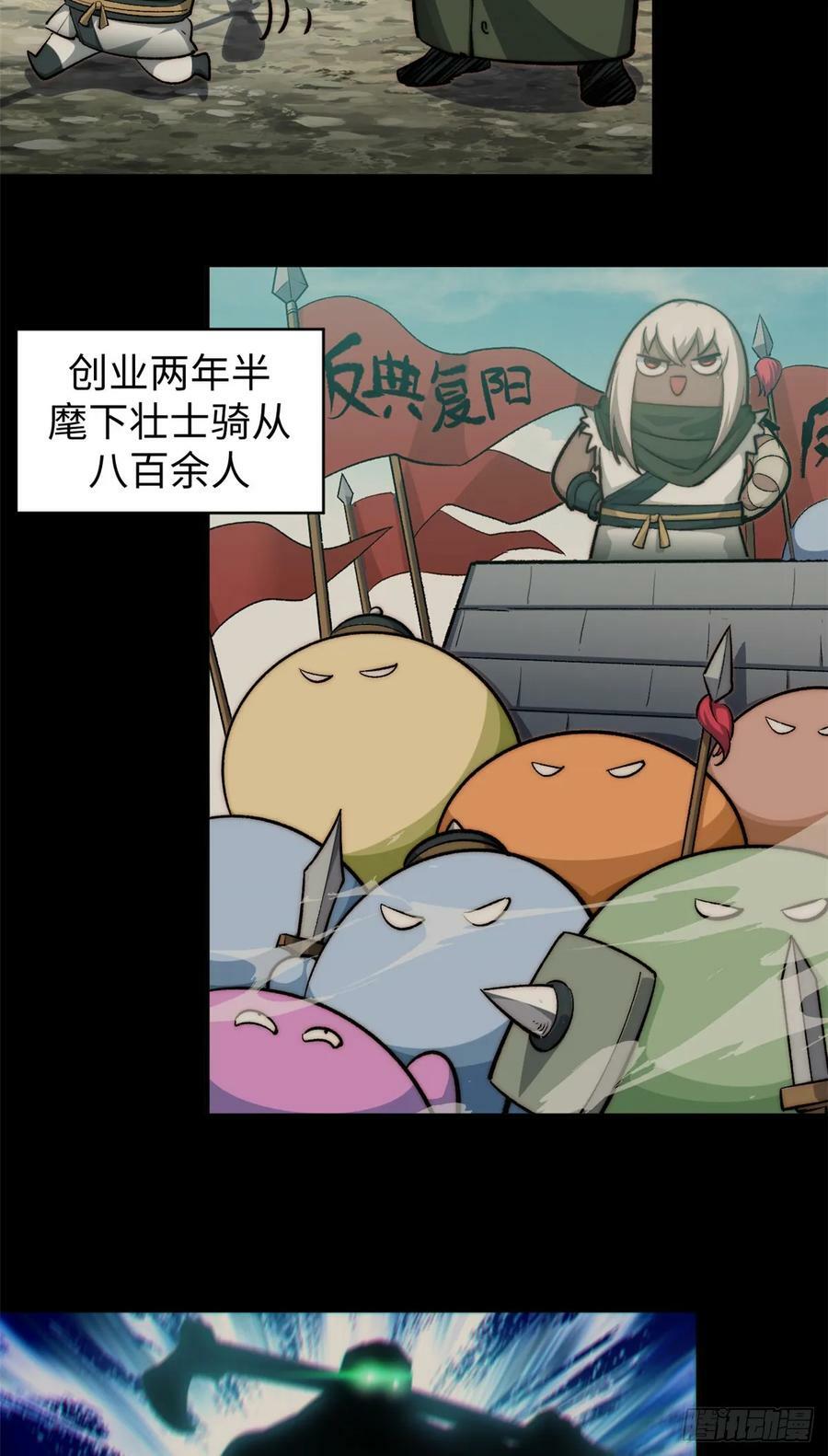 95 重逢50