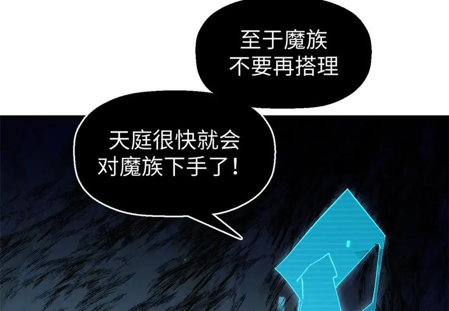 156 强大的徒孙87