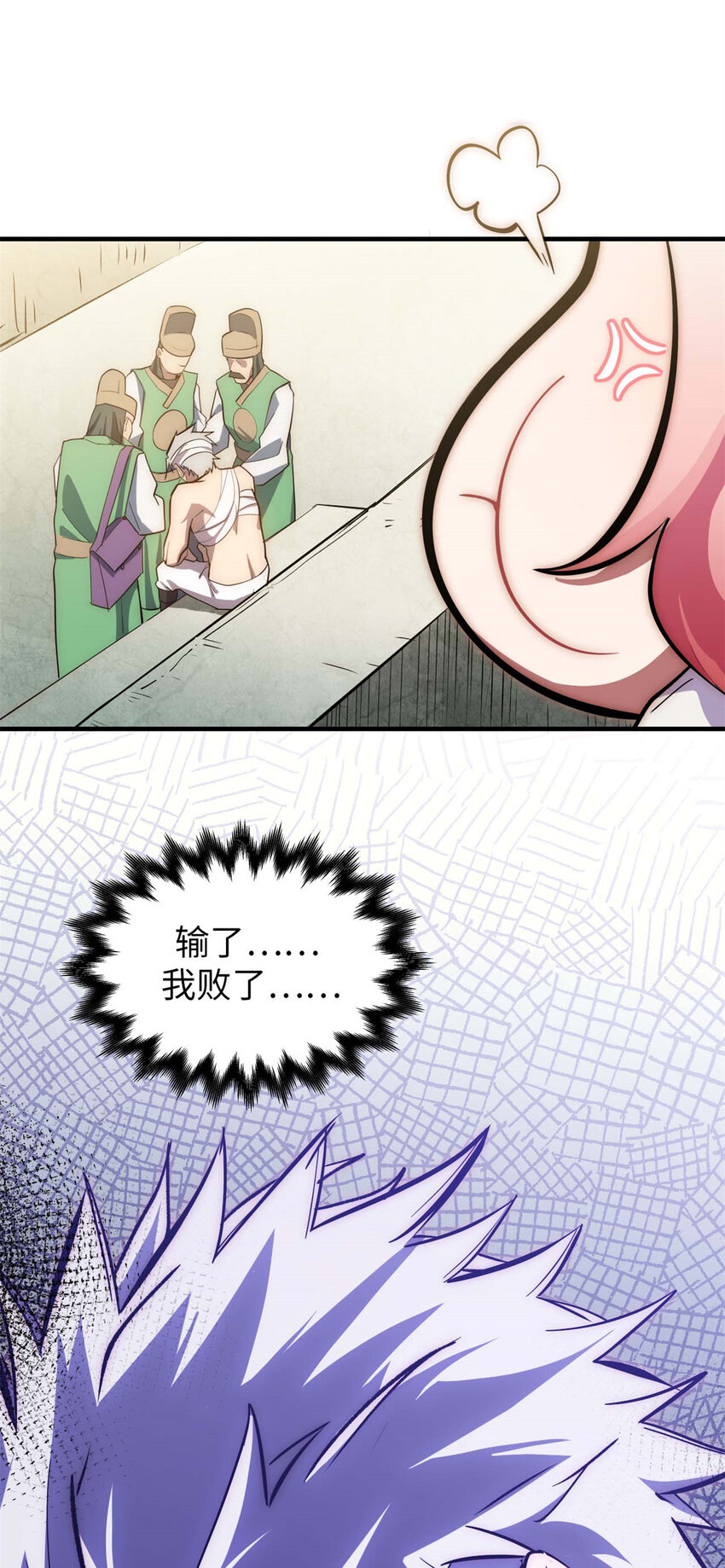 22 怎会如此？31