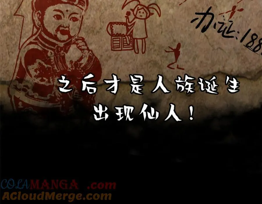 146 一指诛敌！24