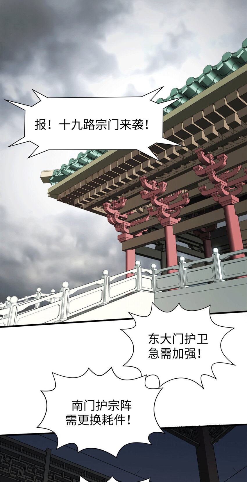 65 六道绝印2