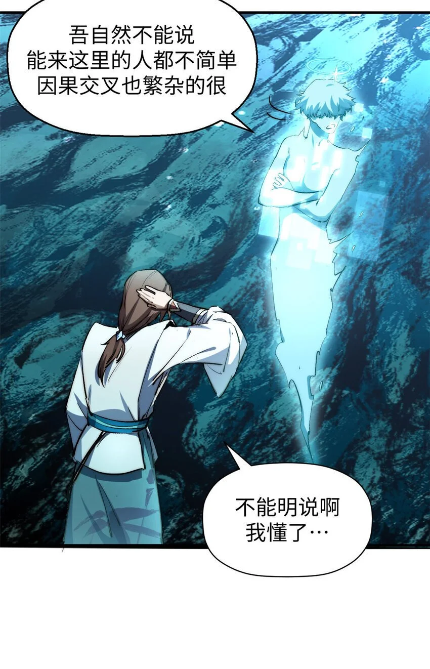 133 这老六有点东西73