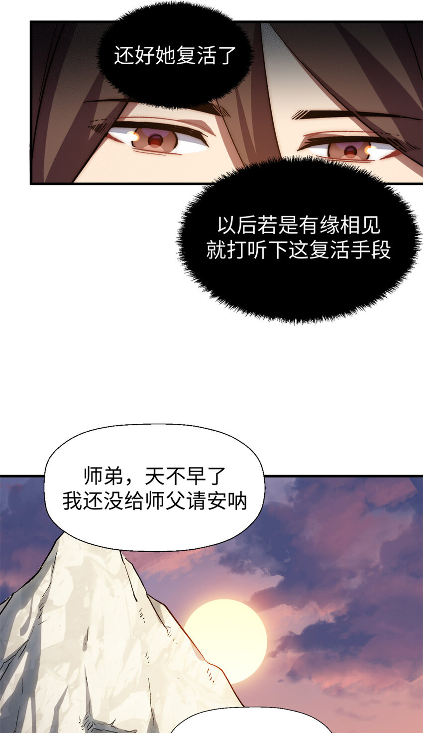 55 希望人没事41