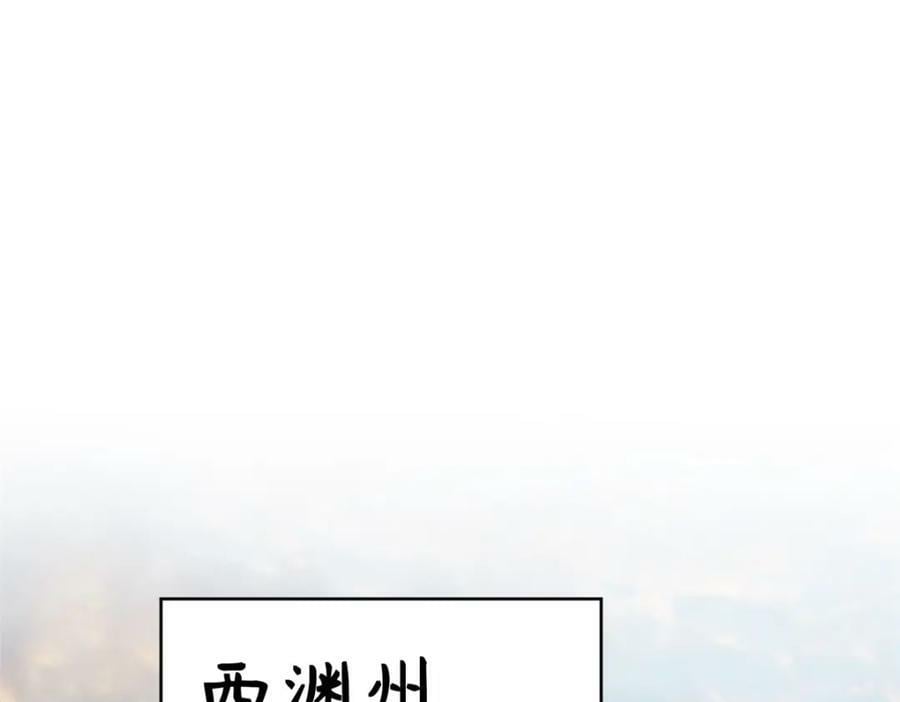 113 玉清圣宗21