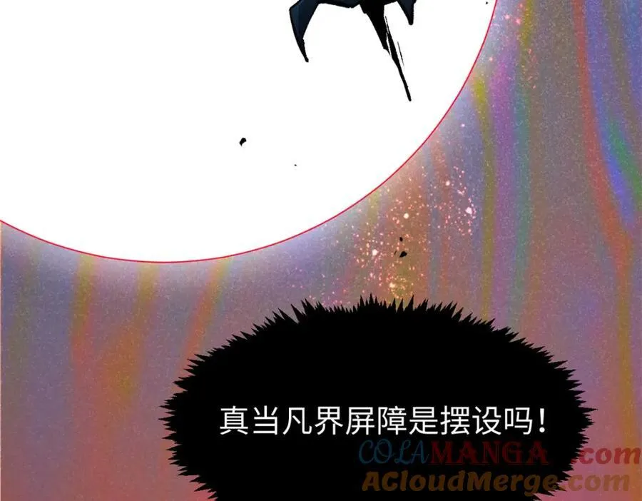 149 收服金乌24