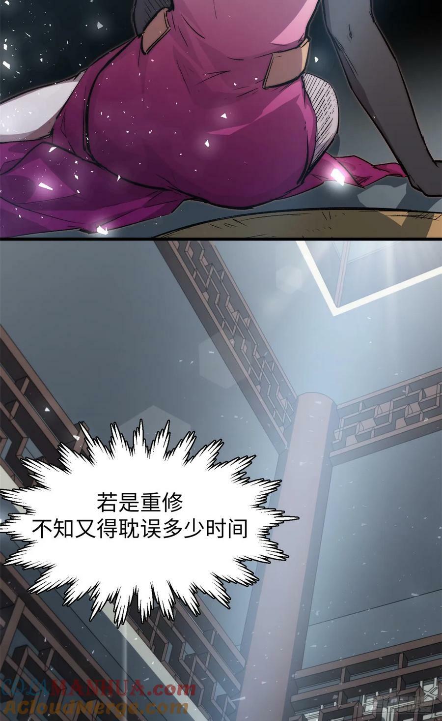 92 贵客临门15